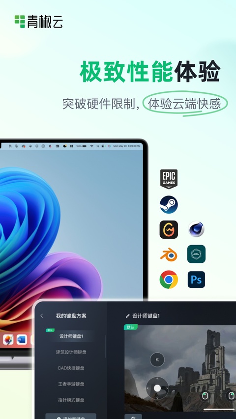 截图2